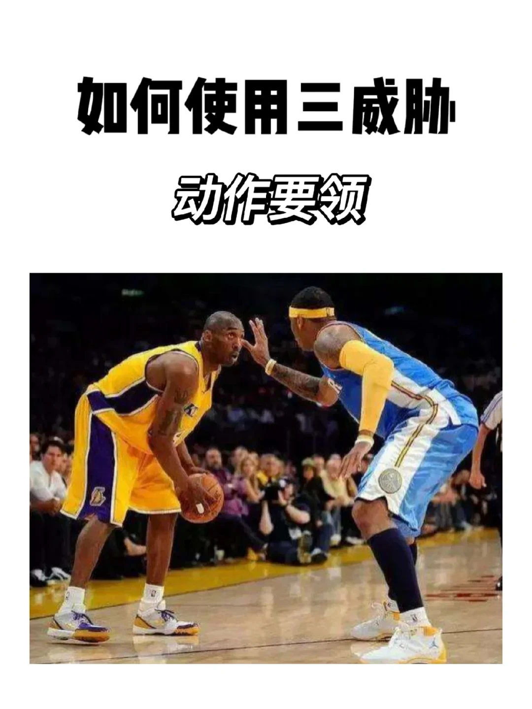 家长如何为孩子选择合适的篮球冬令营?_2